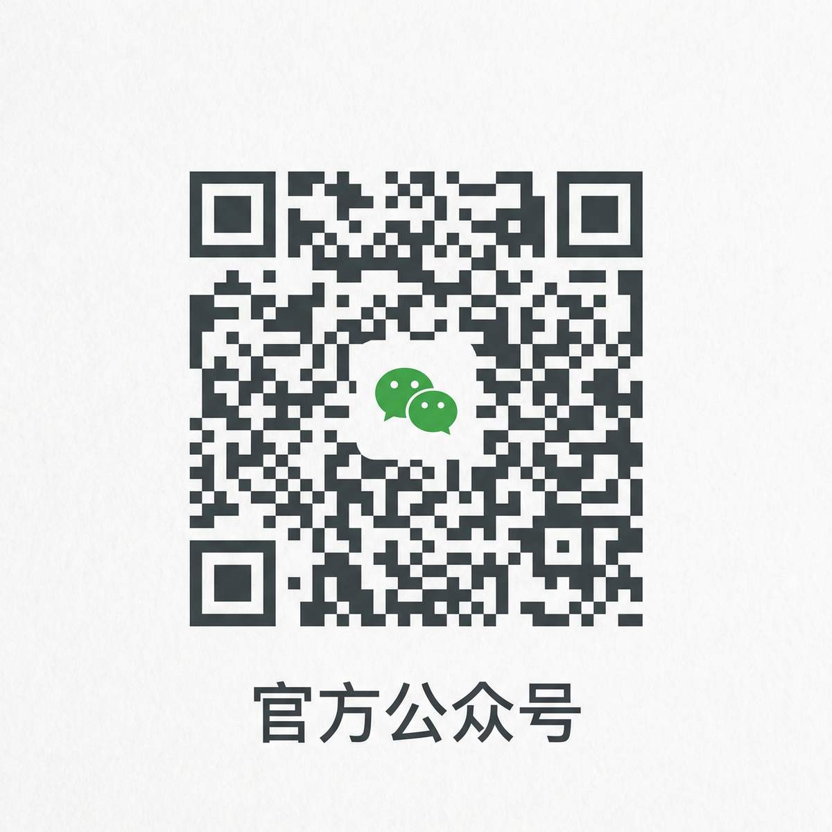 51黑料网公众号二维码